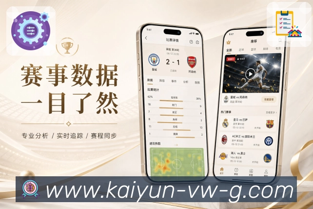 <strong>开云</strong>App 弱网追赛界面