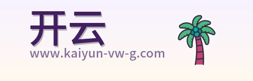 开云 Logo